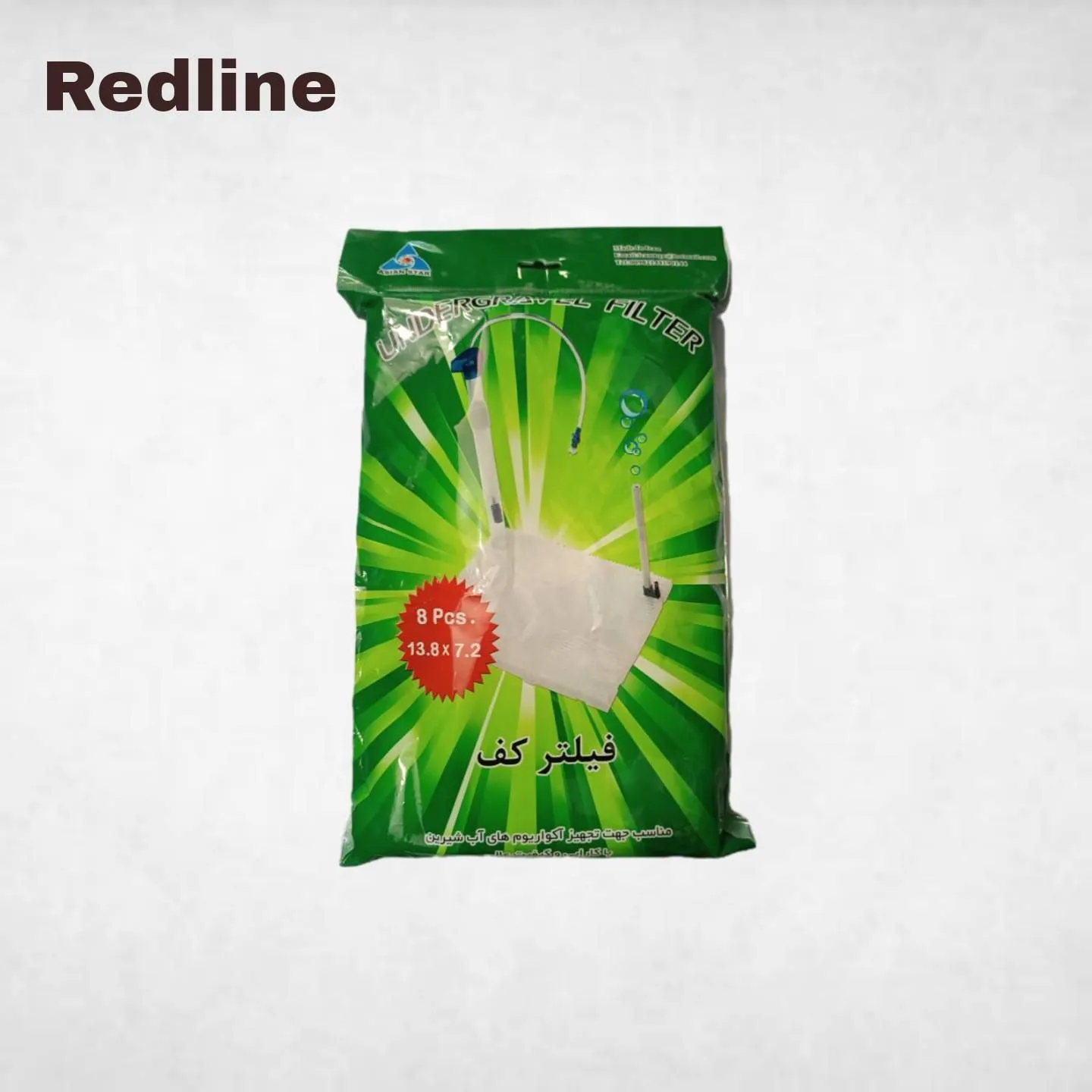 asian-star-under-gravel-filter-8pcs-1 فیلتر زیر بستر آکواریوم آسیان استار (Asian Star) - مدل ۸ تکه مستطیلی
